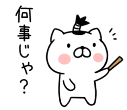 Cat samurai kenzan sticker #7039729