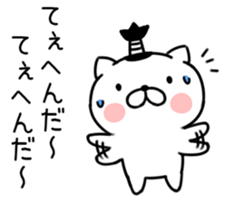 Cat samurai kenzan sticker #7039732