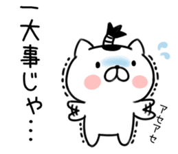 Cat samurai kenzan sticker #7039733