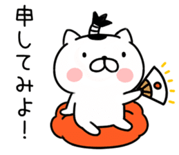 Cat samurai kenzan sticker #7039734