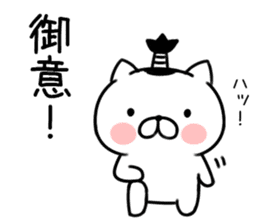 Cat samurai kenzan sticker #7039738