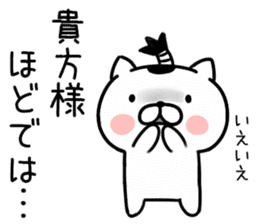 Cat samurai kenzan sticker #7039741