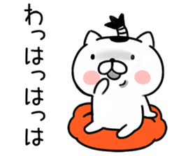 Cat samurai kenzan sticker #7039742