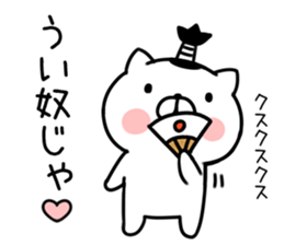 Cat samurai kenzan sticker #7039744