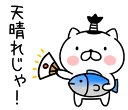 Cat samurai kenzan sticker #7039746