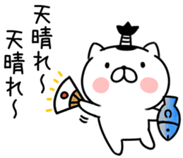 Cat samurai kenzan sticker #7039747