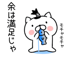 Cat samurai kenzan sticker #7039748