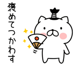 Cat samurai kenzan sticker #7039749