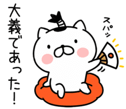 Cat samurai kenzan sticker #7039750
