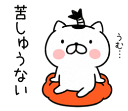 Cat samurai kenzan sticker #7039753