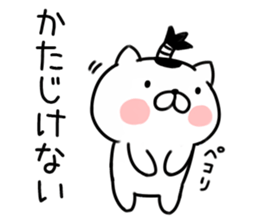 Cat samurai kenzan sticker #7039756
