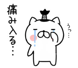 Cat samurai kenzan sticker #7039757