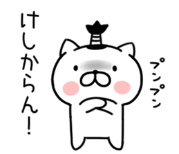 Cat samurai kenzan sticker #7039762