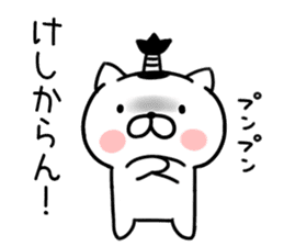 Cat samurai kenzan sticker #7039762
