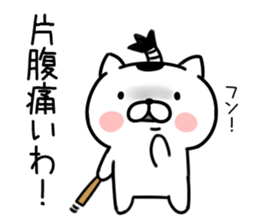 Cat samurai kenzan sticker #7039763