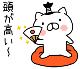 Cat samurai kenzan sticker #7039765