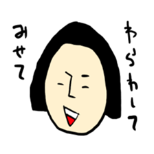 rakugaki besuto sticker #7039968