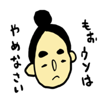 rakugaki besuto sticker #7039969