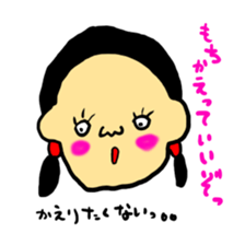 rakugaki besuto sticker #7039981