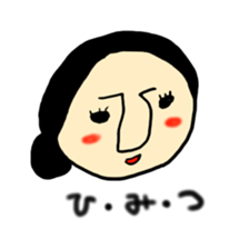 rakugaki besuto sticker #7040006