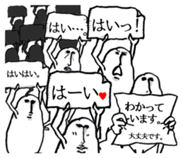 Loose feelings sticker #7040289