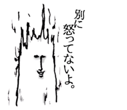 Loose feelings sticker #7040292