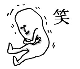 Loose feelings sticker #7040294