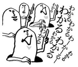 Loose feelings sticker #7040297