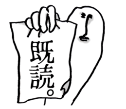 Loose feelings sticker #7040305