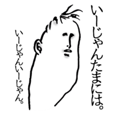 Loose feelings sticker #7040318