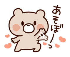 Wait bear sticker sticker #7040408