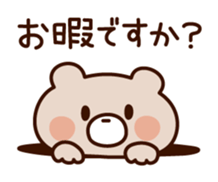 Wait bear sticker sticker #7040409