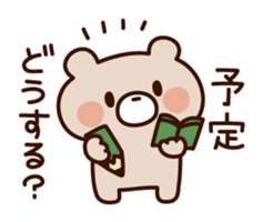 Wait bear sticker sticker #7040410