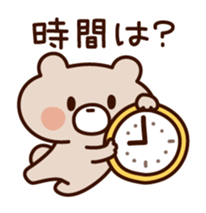 Wait bear sticker sticker #7040411
