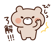 Wait bear sticker sticker #7040412