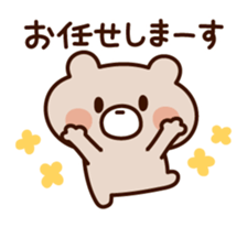 Wait bear sticker sticker #7040414