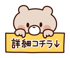 Wait bear sticker sticker #7040415
