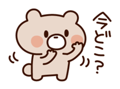 Wait bear sticker sticker #7040417