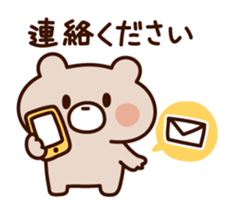 Wait bear sticker sticker #7040418