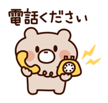 Wait bear sticker sticker #7040419