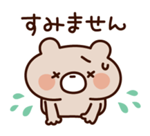 Wait bear sticker sticker #7040420