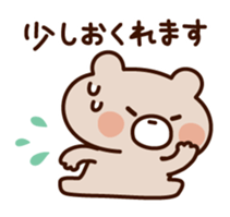 Wait bear sticker sticker #7040421