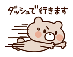Wait bear sticker sticker #7040422