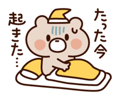 Wait bear sticker sticker #7040424