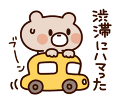 Wait bear sticker sticker #7040425