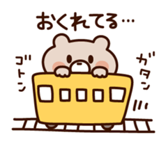 Wait bear sticker sticker #7040426