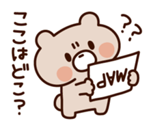 Wait bear sticker sticker #7040427