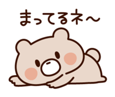 Wait bear sticker sticker #7040429