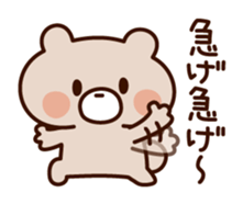 Wait bear sticker sticker #7040430
