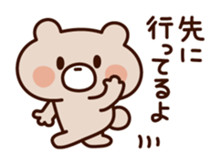 Wait bear sticker sticker #7040432